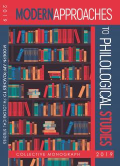 Cover for MODERN APPROACHES TO PHILOLOGICAL STUDIES