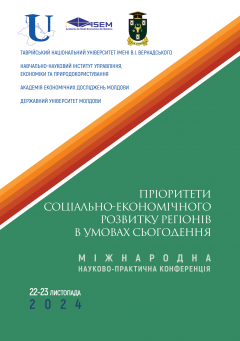 Cover for ПРІОРИТЕТИ СОЦІАЛЬНО-ЕКОНОМІЧНОГО РОЗВИТКУ РЕГІОНІВ В УМОВАХ СЬОГОДЕННЯ