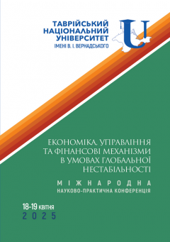 Cover for ЕКОНОМІКА, УПРАВЛІННЯ ТА ФІНАНСОВІ МЕХАНІЗМИ В УМОВАХ ГЛОБАЛЬНОЇ НЕСТАБІЛЬНОСТІ
