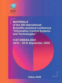 Cover for MATERIALS OF THE ХIII INTERNATIONAL SCIENTIFIC-PRACTICAL CONFERENCE «Information Control Systems and Technologies» (ICST- ODESA – 2025)