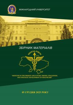 Cover for МЕДИЦИНА СЬОГОДЕННЯ І МАЙБУТНЬОГО: ТЕНДЕНЦІЇ, ВИКЛИКИ ТА ПЕРСПЕКТИВИ РОЗВИТКУ СИСТЕМИ ОХОРОНИ ЗДОРОВ’Я