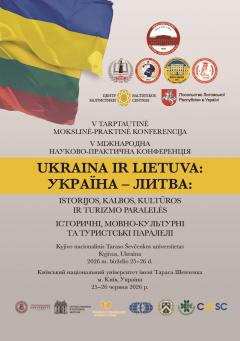 Cover for УКРАЇНА – ЛИТВА: ІСТОРИЧНІ, МОВНО-КУЛЬТУРНІ ТА ТУРИСТСЬКІ ПАРАЛЕЛІ