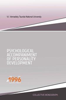 Cover for PSYCHOLOGICAL ACCOMPANIMENT OF PERSONALITY DEVELOPMENT
