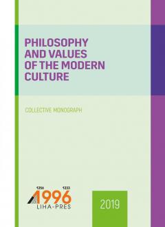 Cover for PHILOSOPHY AND VALUES OF THE MODERN CULTURE