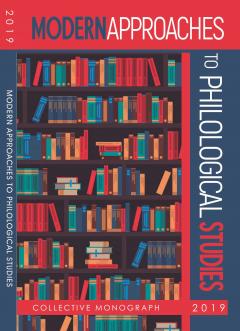 Cover for MODERN APPROACHES TO PHILOLOGICAL STUDIES