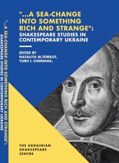 “A SEA-CHANGE INTO SOMETHING RICH AND STRANGE”: Shakespeare Studies in Contemporary Ukraine