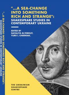 Cover for “A SEA-CHANGE INTO SOMETHING RICH AND STRANGE”: Shakespeare Studies in Contemporary Ukraine