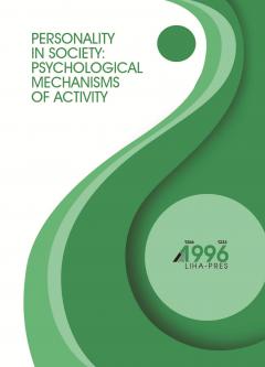 Cover for PERSONALITY IN SOCIETY: PSYCHOLOGICAL MECHANISMS OF ACTIVITY