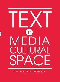 Cover for TEXT IN MEDIA CULTURAL SPACE