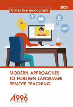 Cover for MODERN APPROACHES TO FOREIGN LANGUAGE REMOTE TEACHING