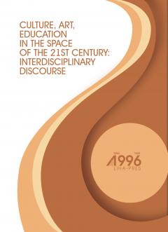 Cover for CULTURE, ART, EDUCATION IN THE SPACE OF THE 21st CENTURY: INTERDISCIPLINARY DISCOURSE