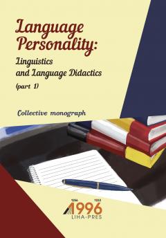 Cover for LANGUAGE PERSONALITY: LINGUISTICS AND LANGUAGE DIDACTICS. PART 1