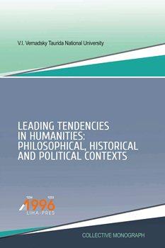 LEADING TENDENCIES IN HUMANITIES: PHILOSOPHICAL, HISTORICAL AND POLITICAL CONTEXTS