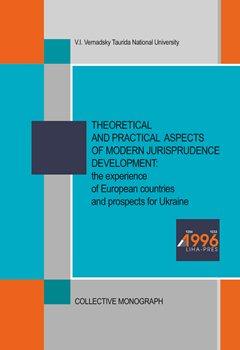 Cover for THEORETICAL AND PRACTICAL ASPECTS OF MODERN JURISPRUDENCE DEVELOPMENT: THE EXPERIENCE OF EUROPEAN COUNTRIES AND PROSPECTS FOR UKRAINE