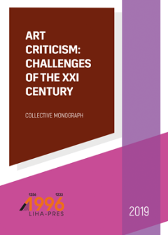 ART CRITICISM: CHALLENGES OF THE XXI CENTURY