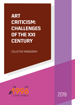 Cover for ART CRITICISM: CHALLENGES OF THE XXI CENTURY