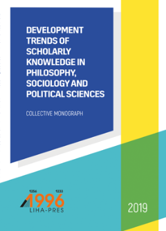 Cover for DEVELOPMENT TRENDS OF SCHOLARLY KNOWLEDGE IN PHILOSOPHY, SOCIOLOGY AND POLITICAL SCIENCES