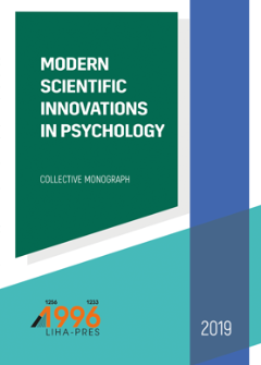 Cover for MODERN SCIENTIFIC INNOVATIONS IN PSYCHOLOGY