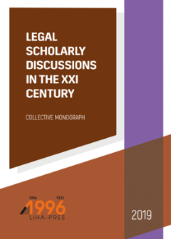Cover for LEGAL SCHOLARLY DISCUSSIONS IN THE XXI CENTURY