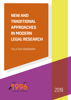 Cover for NEW AND TRADITIONAL APPROACHES IN MODERN LEGAL RESEARCH