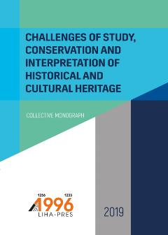 CHALLENGES OF STUDY, CONSERVATION AND INTERPRETATION OF HISTORICAL AND CULTURAL HERITAGE