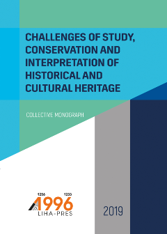 Cover for CHALLENGES OF STUDY, CONSERVATION AND INTERPRETATION OF HISTORICAL AND CULTURAL HERITAGE