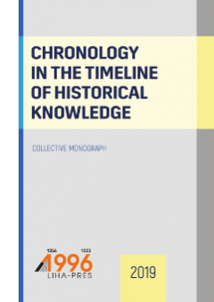 Cover for CHRONOLOGY IN THE TIMELINE OF HISTORICAL KNOWLEDGE