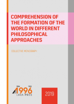 Cover for COMPREHENSION OF THE FORMATION OF THE WORLD IN DIFFERENT PHILOSOPHICAL APPROACHES