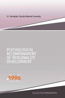 Cover for PSYCHOLOGICAL ACCOMPANIMENT OF PERSONALITY DEVELOPMENT