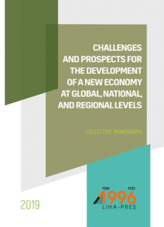 Cover for CHALLENGES AND PROSPECTS FOR THE DEVELOPMENT OF A NEW ECONOMY AT GLOBAL, NATIONAL, AND REGIONAL LEVELS