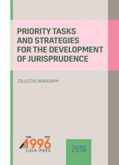 Cover for PRIORITY TASKS AND STRATEGIES FOR THE DEVELOPMENT OF JURISPRUDENCE