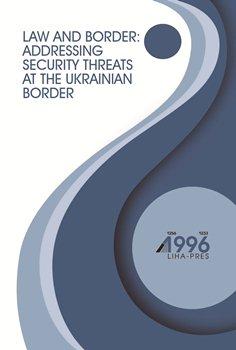 Cover for LAW AND BORDER: ADDRESSING SECURITY THREATS AT THE UKRAINIAN BORDER