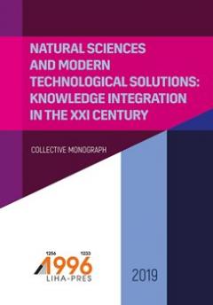 Cover for NATURAL SCIENCES AND MODERN TECHNOLOGICAL SOLUTIONS: KNOWLEDGE INTEGRATION IN THE XXI CENTURY