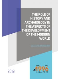 Cover for THE ROLE OF HISTORY AND ARCHAEOLOGY IN THE ASPECTS OF THE DEVELOPMENT OF THE MODERN WORLD