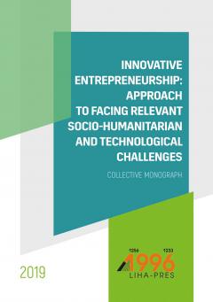Cover for INNOVATIVE ENTREPRENEURSHIP: APPROACH TO FACING RELEVANT SOCIO-HUMANITARIAN AND TECHNOLOGICAL CHALLENGES