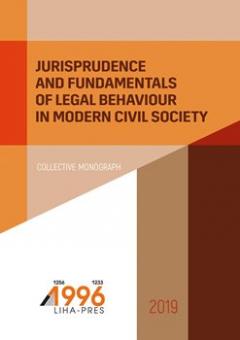 Cover for JURISPRUDENCE AND FUNDAMENTALS OF LEGAL BEHAVIOUR IN MODERN CIVIL SOCIETY