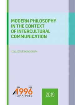 Cover for MODERN PHILOSOPHY IN THE CONTEXT OF INTERCULTURAL COMMUNICATION