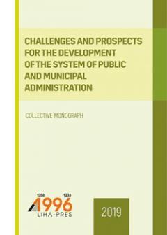 Cover for CHALLENGES AND PROSPECTS FOR THE DEVELOPMENT OF THE SYSTEM OF PUBLIC AND MUNICIPAL ADMINISTRATION