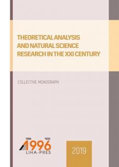 Cover for THEORETICAL ANALYSIS AND NATURAL SCIENCE RESEARCH IN THE XXI CENTURY